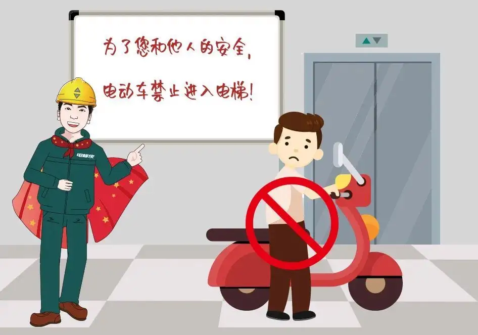 電動(dòng)車(chē)為什么不能在樓梯間等地方充電？