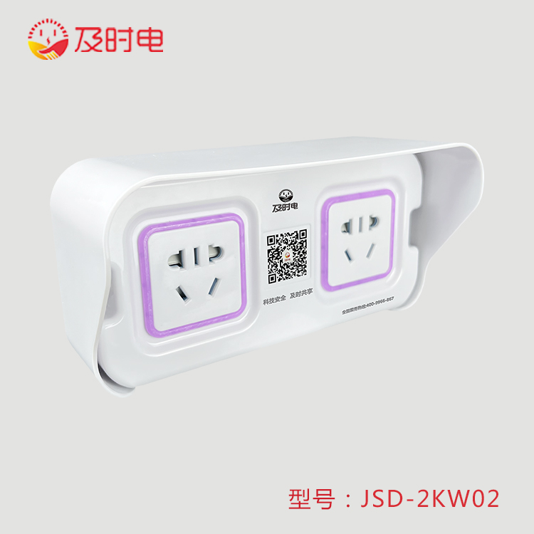 及時電電瓶車充電樁新品來了
