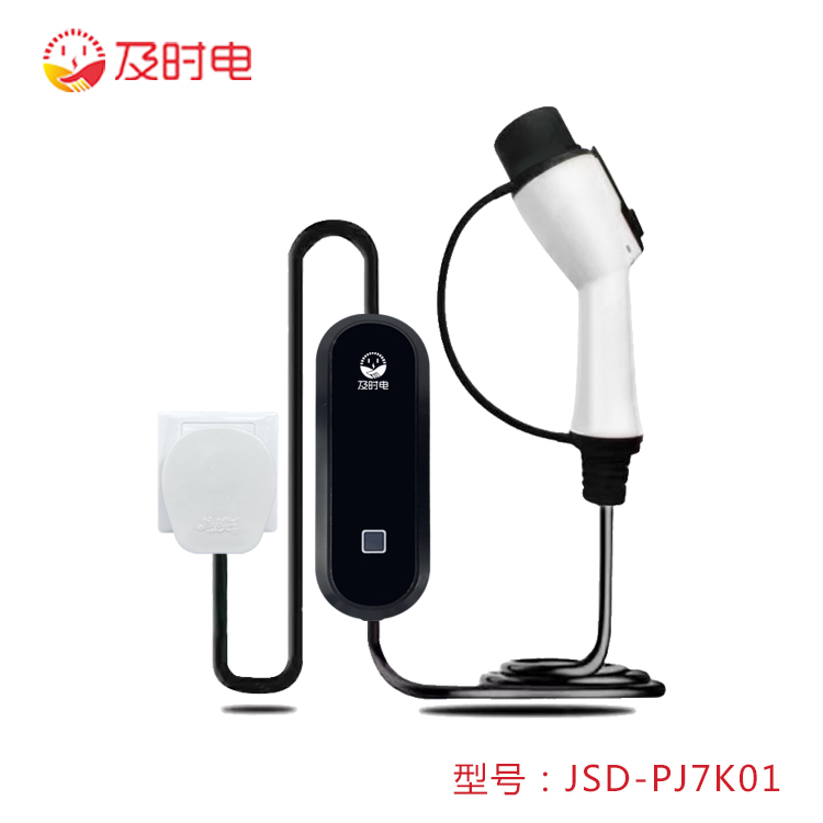 及時電新能源汽車充電樁有多少種？