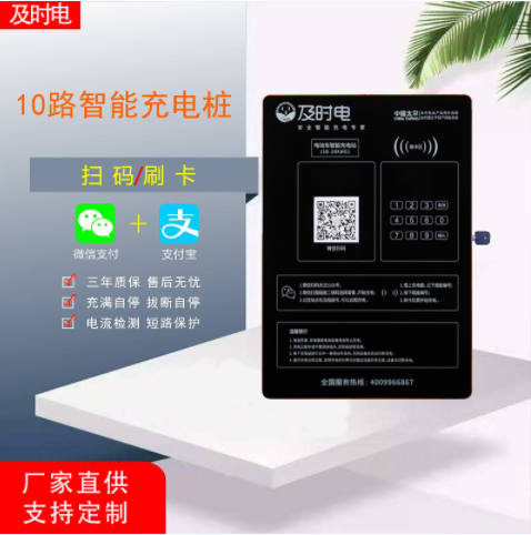  電動(dòng)車充電樁市場發(fā)展空間廣闊 支持政策相繼出臺(tái) 