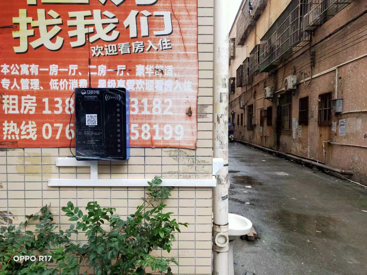 及時(shí)電電動(dòng)自行車充電樁加盟個(gè)人能做嗎？