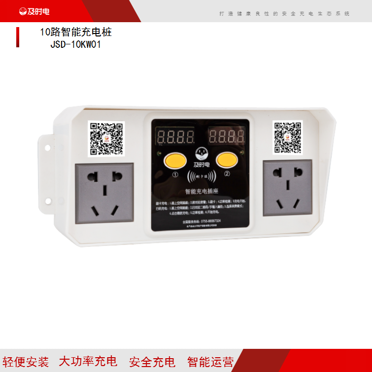 充電樁適合新手做嗎，有什么需要注意？