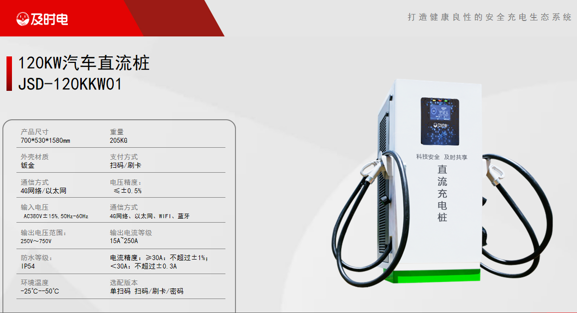 為什么充電樁行業(yè)成為時(shí)代風(fēng)口？