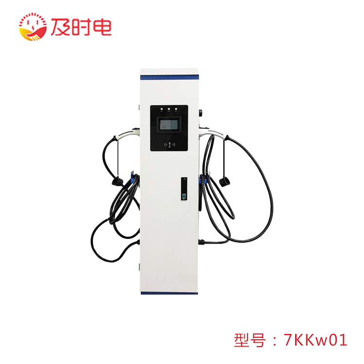 你知道安裝及時(shí)電汽車(chē)充電樁的條件嗎