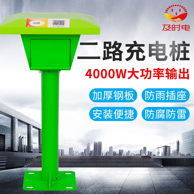 深圳社區(qū)電動(dòng)車(chē)充電樁不夠用怎么辦？背后的原因令人恐慌.....