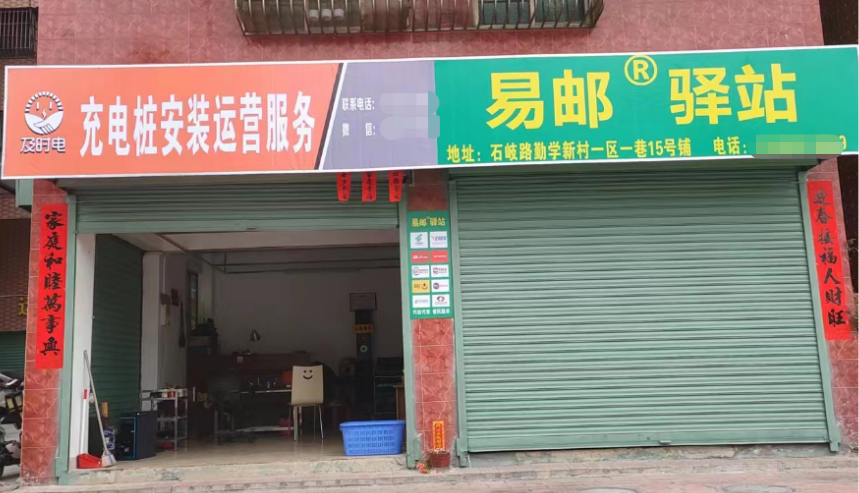 廣東佛山市及時(shí)電充電樁辦事處