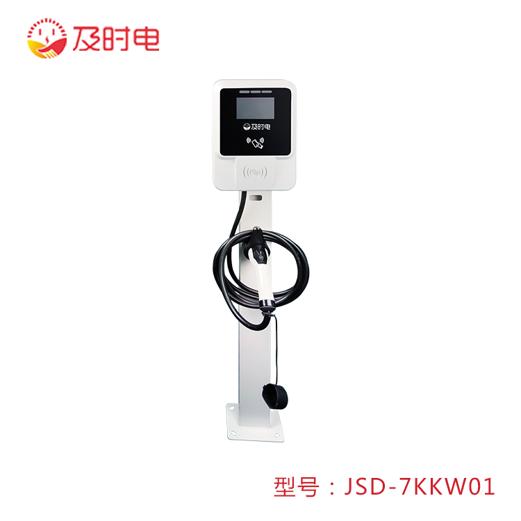及時電新能源汽車充電樁哪些產(chǎn)品可以免費(fèi)投放？