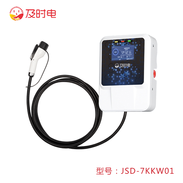 及時電汽車充電樁可以通過什么方式來充電？