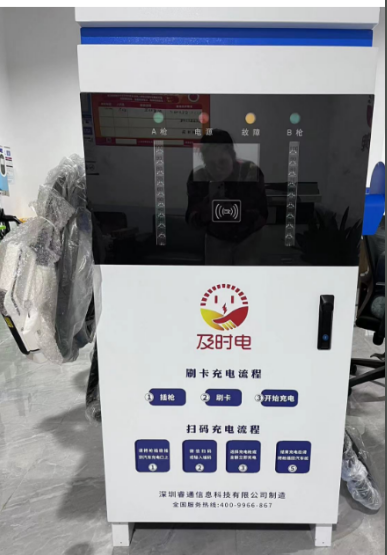電動汽車充電樁 電動汽車充電樁