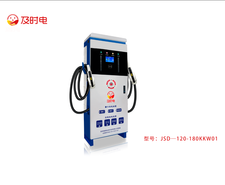 關(guān)于新能源汽車充電樁，你了解多少？