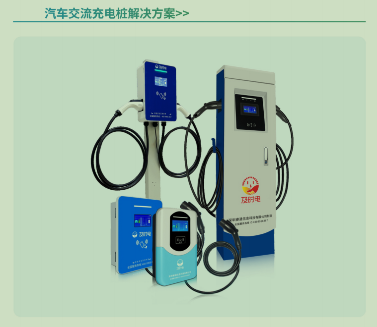 國(guó)家發(fā)展改革委 國(guó)家能源局關(guān)于加快推進(jìn)充電基礎(chǔ)設(shè)施建設(shè) 更好支持新能源汽車下鄉(xiāng)和鄉(xiāng)村振興的實(shí)施意見