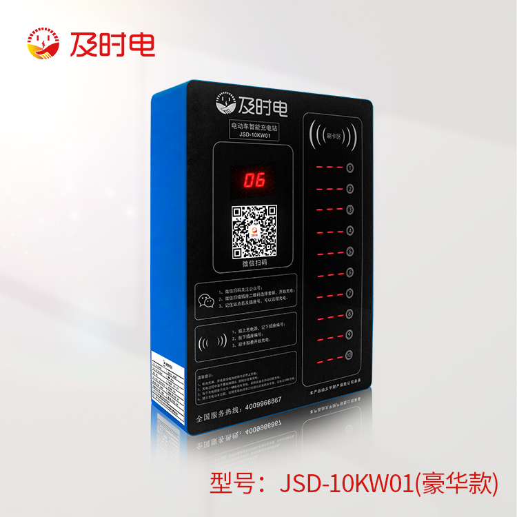工業(yè)小區(qū)安裝智能充電樁有什么作用？