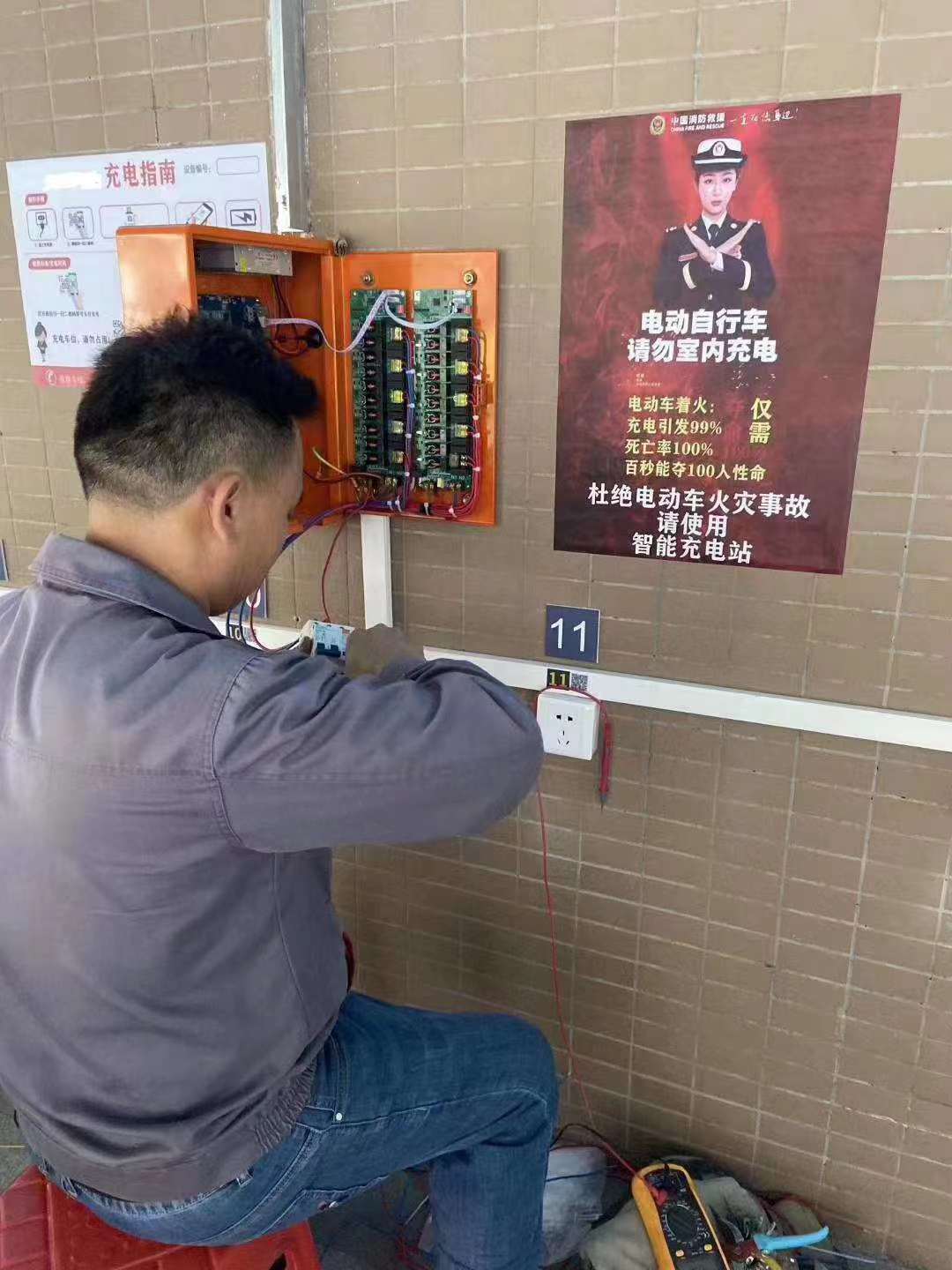 電動(dòng)車(chē)充電樁 電動(dòng)車(chē)充電樁