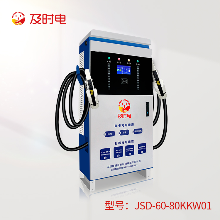 如何利用國(guó)家扶持政策充分發(fā)展新能源充電樁？