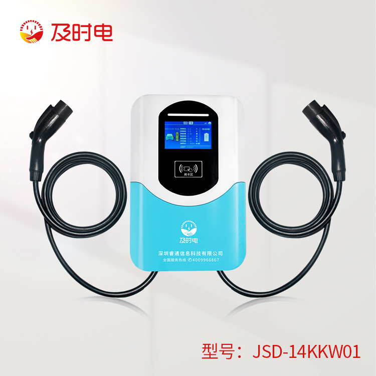 2023年廣東省充電樁補(bǔ)貼政策，國(guó)家支持的充電樁行業(yè)