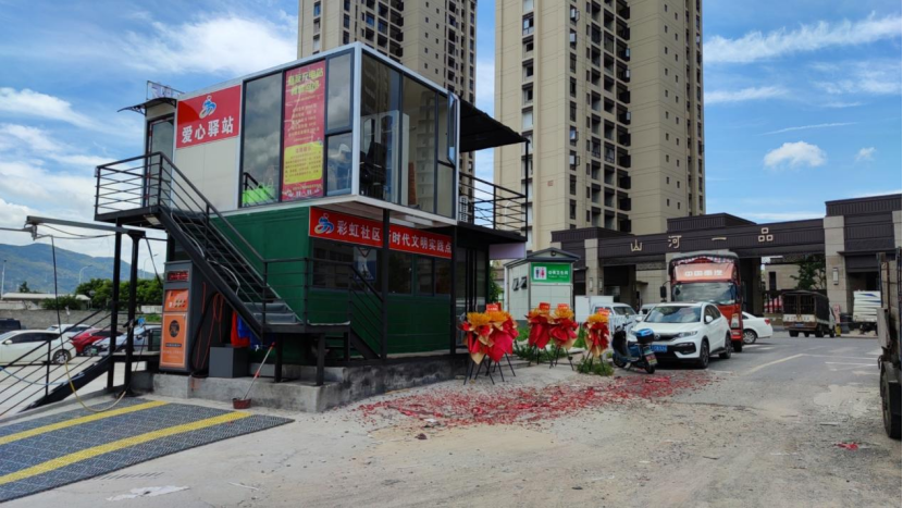 睿通信息助力福建電動(dòng)出行：嘉友充電站盛大開(kāi)業(yè)