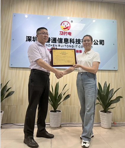 及時(shí)電充電樁招募合伙人，迎接電動(dòng)車(chē)時(shí)代的機(jī)遇