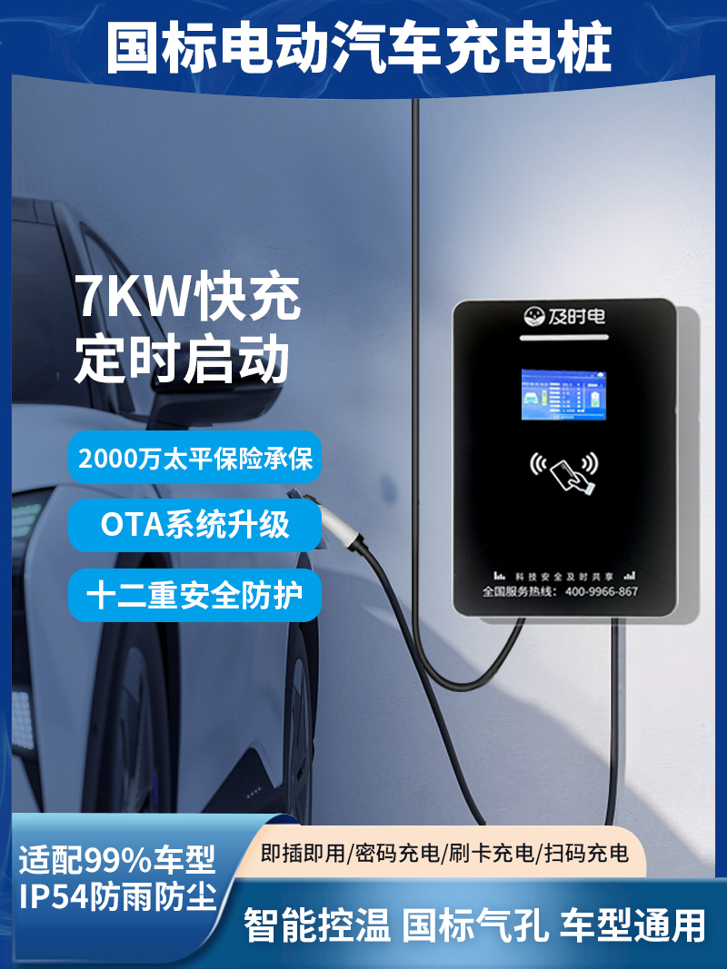充電樁加盟需要什么條件？加盟充電站一年可以掙多少錢？