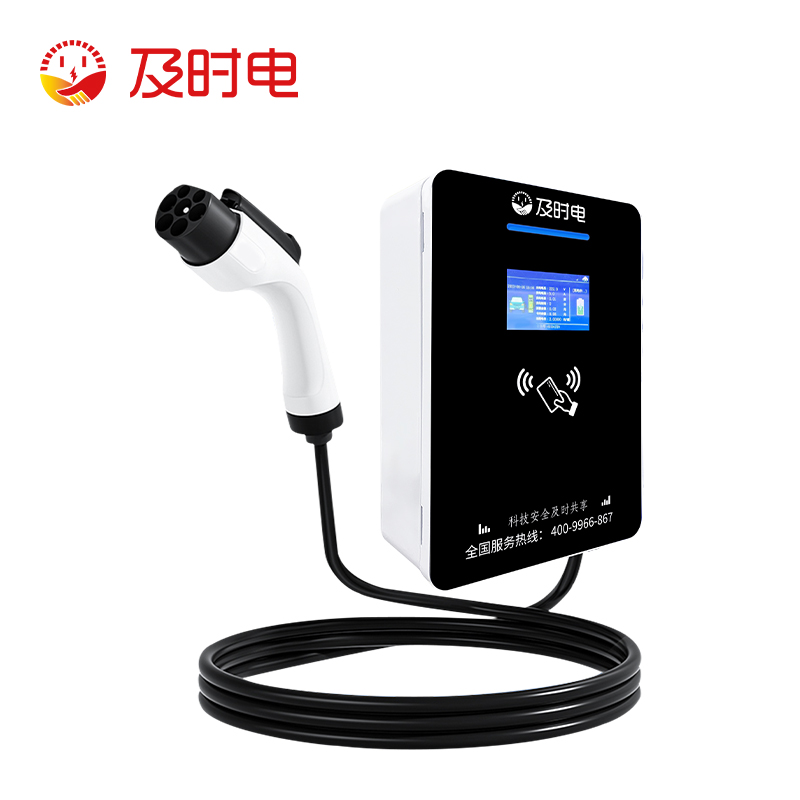 7KW交流充電樁即插即充  JSD-7KKW03