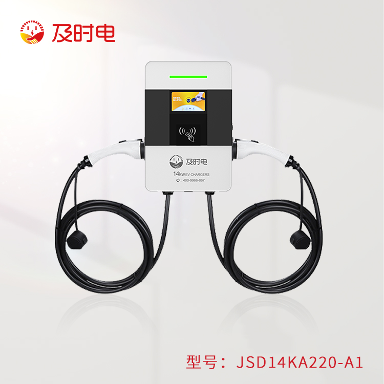 及時(shí)電14kw汽車交流樁新品上線：鈑金雙槍，運(yùn)營(yíng)專用