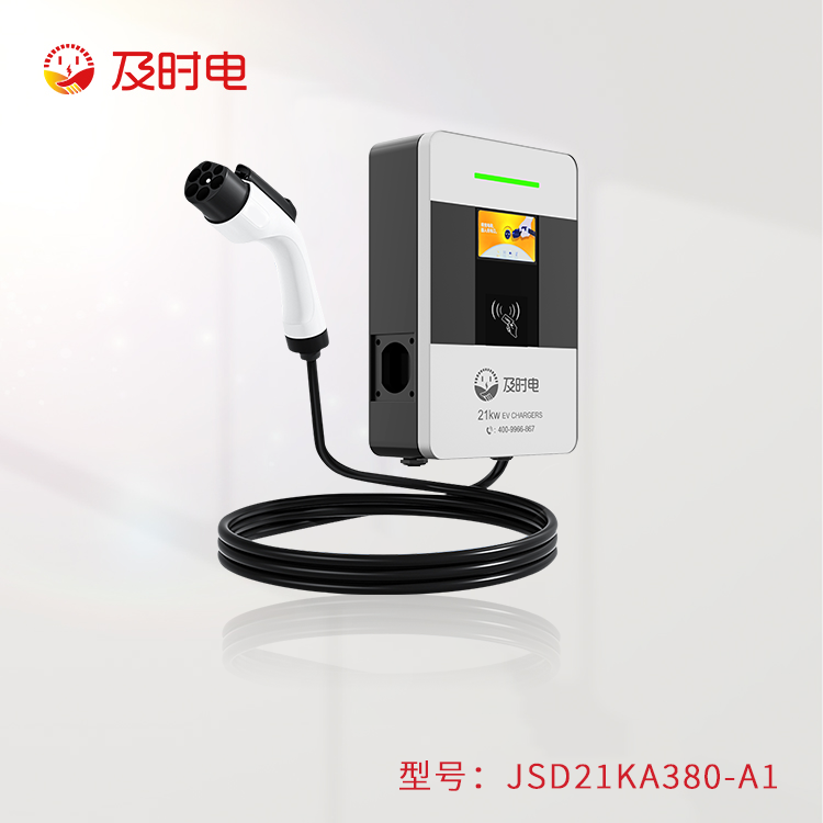 及時電21kw汽車充電樁兼容7kw嗎？