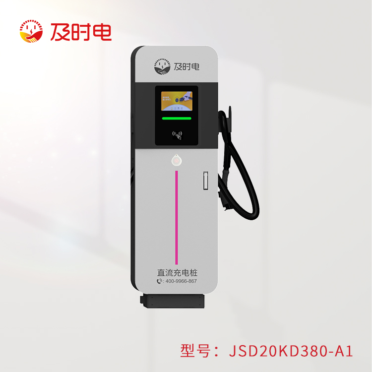 安裝及時電家用直流樁需要注意什么？