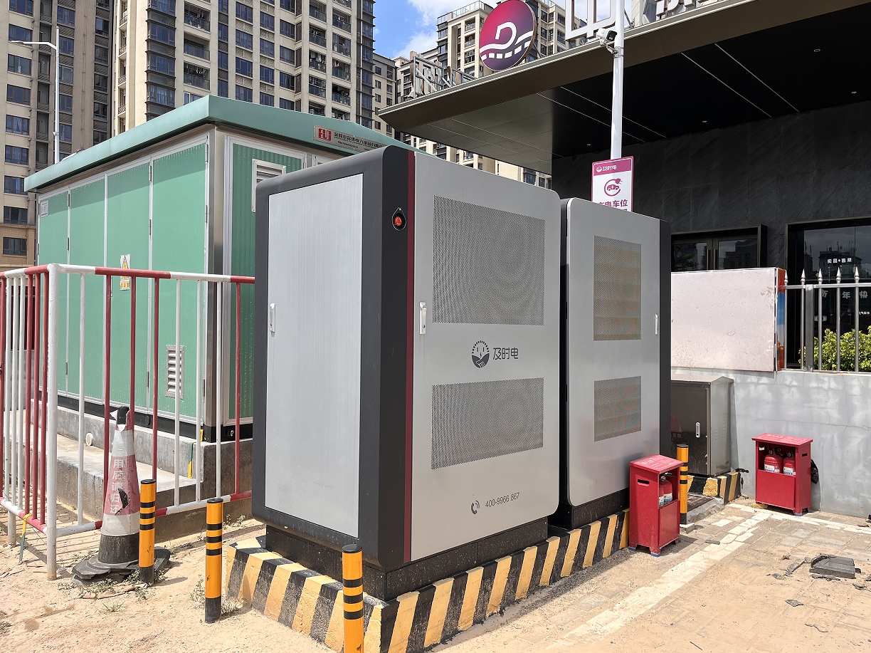 怎樣建一座及時(shí)電電動(dòng)汽車充電站